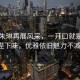 73歲朱琳再展風(fēng)采，一開口就是女王陛下味，優(yōu)雅依舊魅力不減！