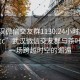 “武漢微信交友群1130.24小時(shí)品鑒新茶葉.cc”武漢微信交友群與茶葉品鑒，一場(chǎng)跨越時(shí)空的邂逅
