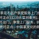 “品茶足不出戶享受服務(wù)上門任你挑選絕對正點1123BB.官網(wǎng)備用1.中國”品茶不出門，享受上門服務(wù)，挑選豐富，絕對正點—中國茶文化的新風(fēng)尚