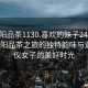 “沈陽品茶1130.喜歡的妹子24小時.cc”沈陽品茶之旅的獨特韻味與遇見心儀女子的美好時光