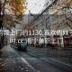 南寧同城上門約1130.喜歡的妹子24小時.cc:南寧兼職上門