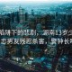 網絡陷阱下的悲劇，湖南13歲少女遭網戀男友殘忍殺害，警鐘長鳴！
