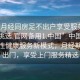 “來(lái)月經(jīng)同房足不出戶享受服務(wù)上門任你挑選.官網(wǎng)備用1.中國(guó)”中國(guó)新時(shí)代女性健康服務(wù)新模式，月經(jīng)期間不出門，享受上門服務(wù)精選
