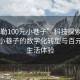 “彌勒100元小巷子”科技探索之旅，彌勒小巷子的數字化轉型與百元智能生活體驗